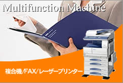 �����@/FAX/���[�U�[�v�����^�[