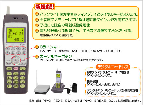 nhI[o[@\Ή NYC-iA-BS<> NYC-8iA-DCL