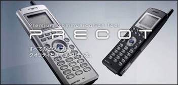 PRECOT