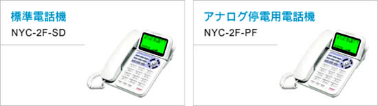 TOFINO NYC-2f