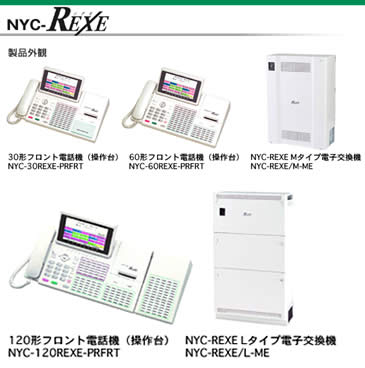 NYV-REXE