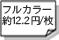 tJ[12.2~/
