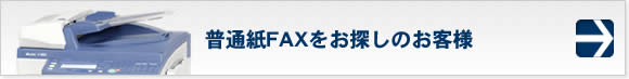 ʎFAXT̂ql