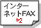 C^[lbgFAX