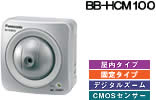 BB-HCM100