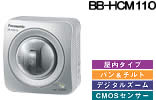 BB-HCM110