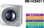 BB-HCM311