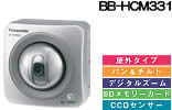 BB-HCM331
