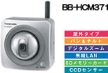 BB-HCM371