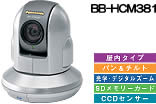 BB-HCM381