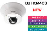 BB-HCM403