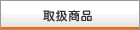 戵i