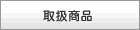 戵i